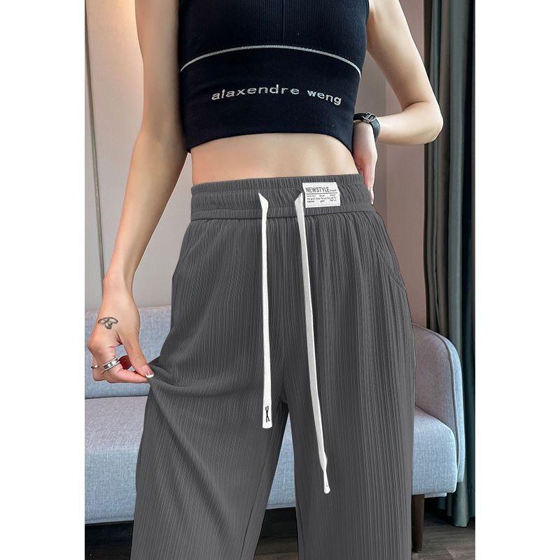 Women's Summer Ice Silk Wide-Leg Trousers—Quick Dry, Loose, Casual Korean Style