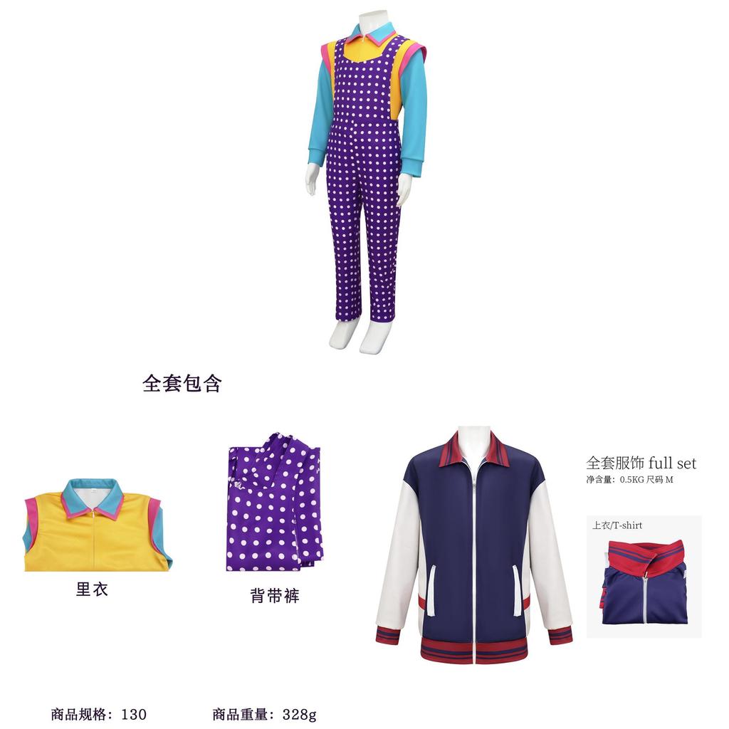 Stranger Things Holly Wheeler Cosplay Costume For Halloween Party And Cosplay Events