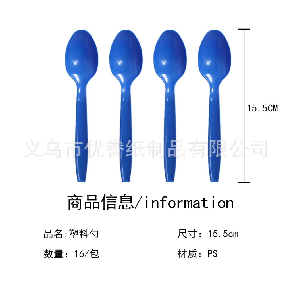 Source Factory Birthday Party With Disposable Knives, Forks And Spoons Ps Plastic Gold Silver White Color Foreign Trade Spot