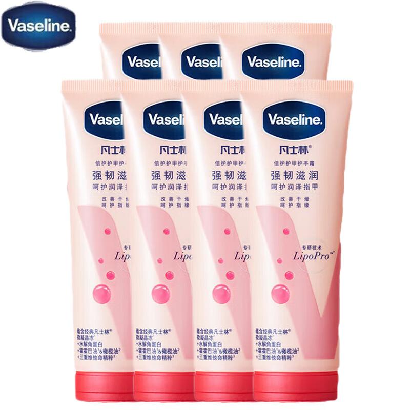 

Vaseline Hand & Nail Care Cream Set