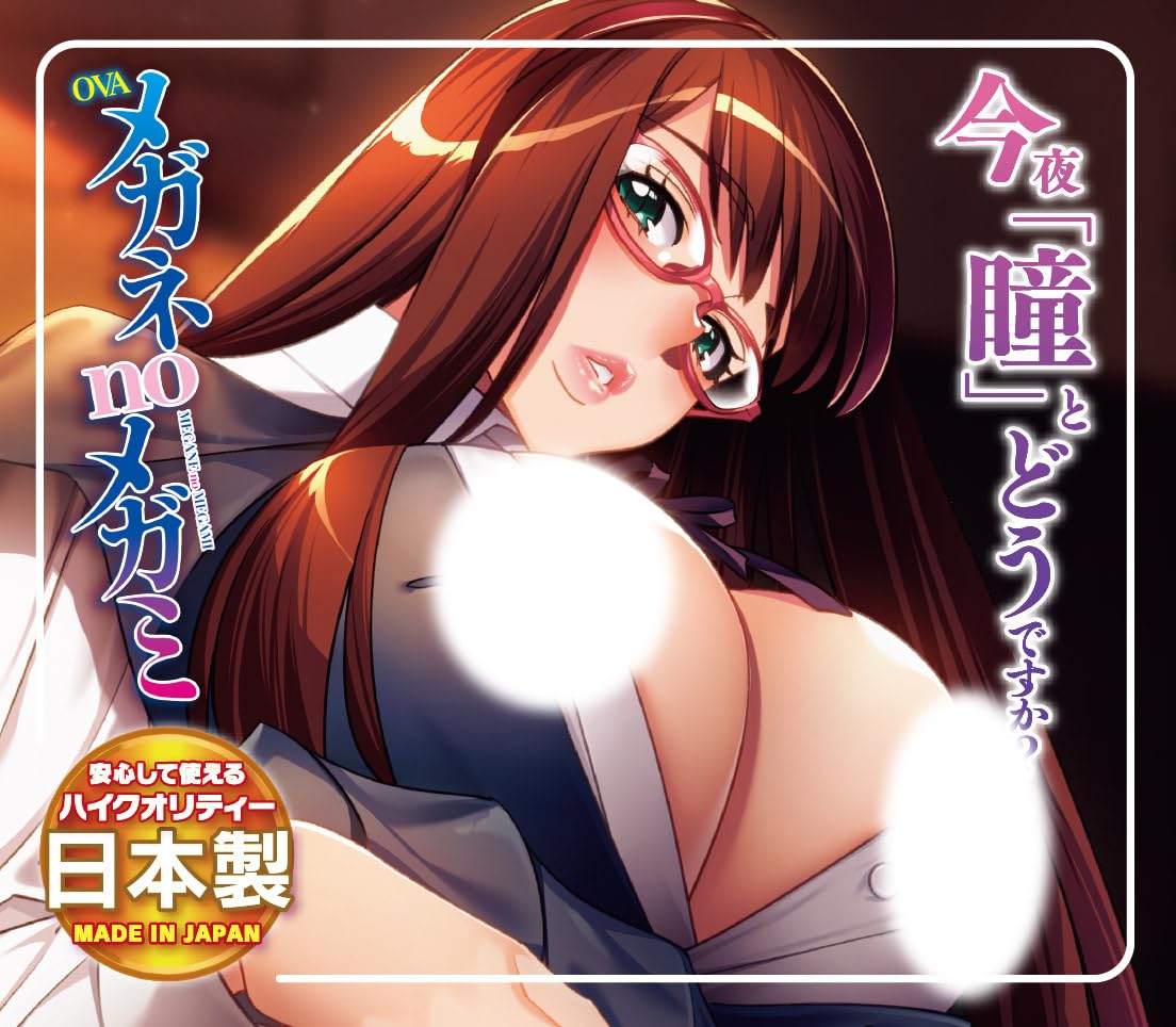 How about by OVA glasses no megami “Hitomi” tonight? Buy cheaply on Joom