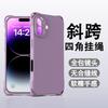 Flüssigsilikon iPhone 16 Apple Handyhülle Sommer fortschrittliches Gefühl All-Inclusive Anti-Drop Schutzhülle 15PRO geeignet