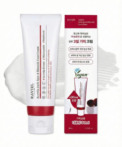 Laviel Acerola Vitamin C Whitening Tone Improvement Radiance Daily Spot Blemish Cream 80ml 80ml (Single)