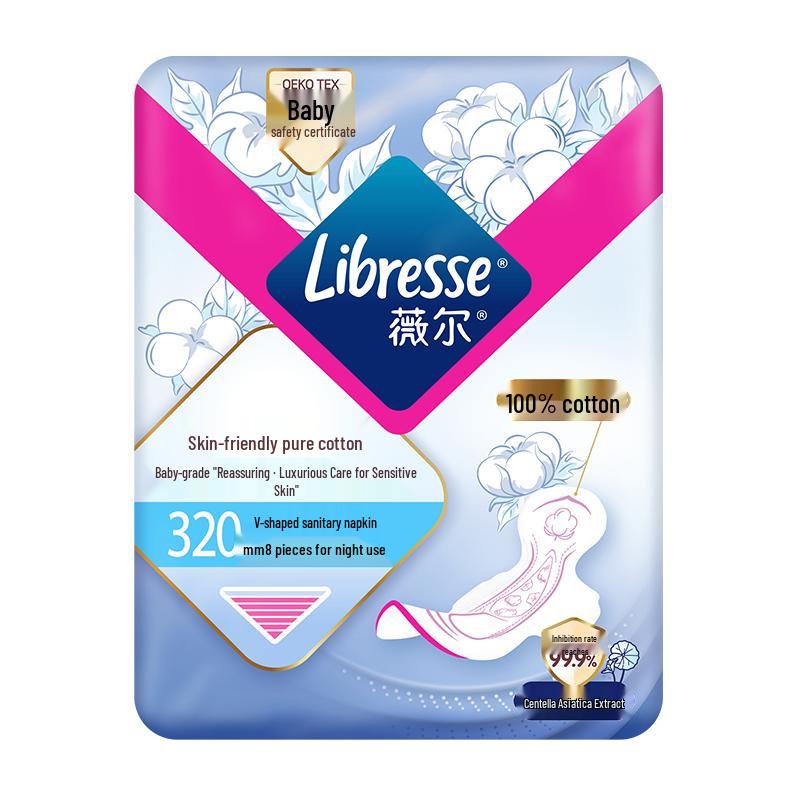 Weier Skin-Friendly Pure Cotton Antibacterial Sanitary Napkins