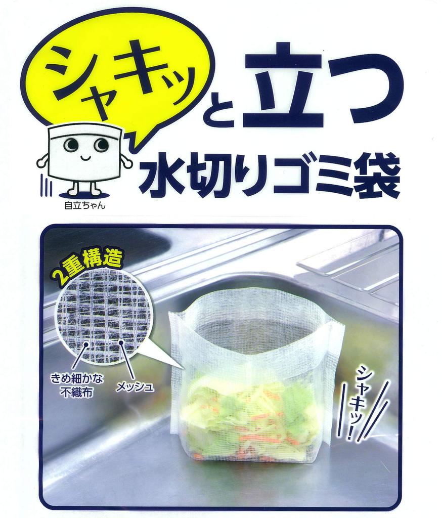 Kinsei Paper Drain Drain 26 X 15 Crisp Standing Drain Garbage Made In 15 Set of 10 Basket, White, Approx. Cm, Bag, Japan, Pieces,