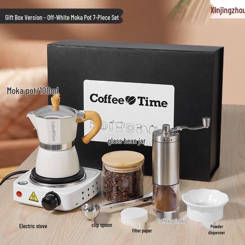 Portable Italian Moka Pot Coffee Set