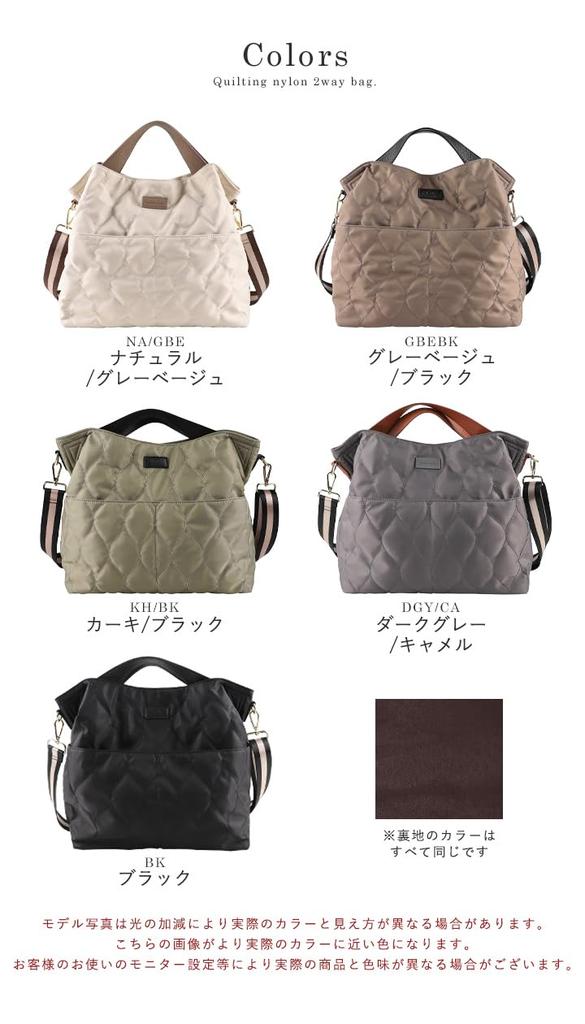 Lizdays Lightweight Nylon Tote Shoulder A4 Quilted Women's Bag, 2-Way Bag, Size, (Gray Beige/Black)