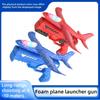 Suit Airplane Launcher Toys, Foam Glider Catapult Airplane Toys, 3 Flight Modes Outdoor Flying Toys for Boys And Girls Birthday Gift
