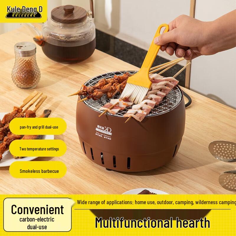 

KuleDeng KD K65 Multi-Functional Grill & Heater