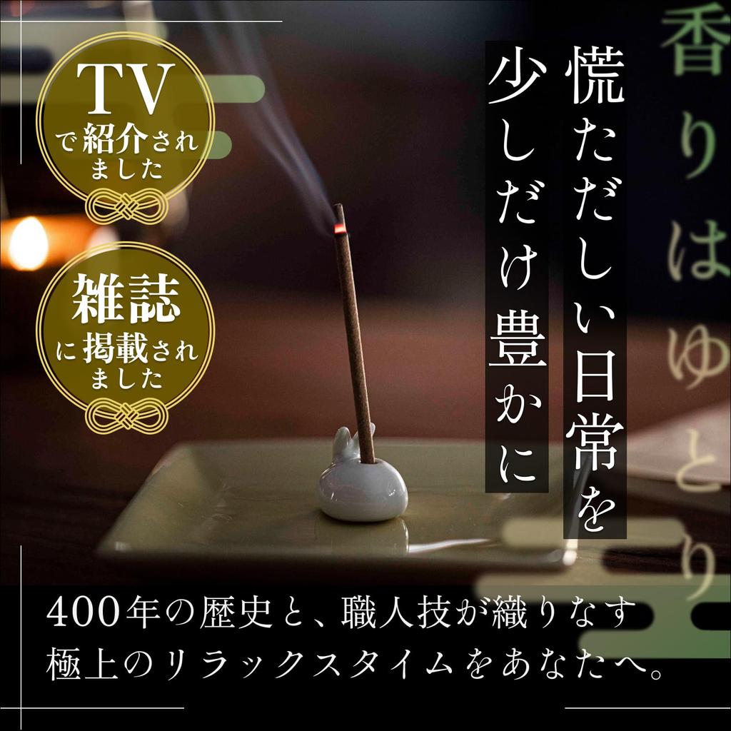 Tennendo Japanese Vanilla Stick Type Made with Soothing Room Incense in Scent, [Incense Sticks] 25g, Kurume-grown Vanilla, Relaxing, (Made Japan)
