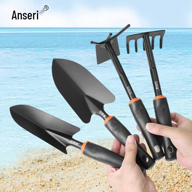 4-Piece Outdoor & Garden Tool Set