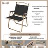 Outdoor Folding Camping Chair