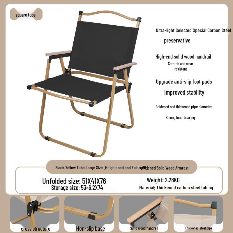 Outdoor Folding Camping Chair