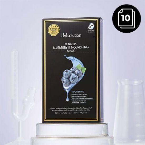 JMsolution BE NATURE Carrot&Calming/Cactus&Moisturizing/Blueberry&Nourishing/Lotus&Blooming/Bakuchiol&Firming/Calendula&Calming