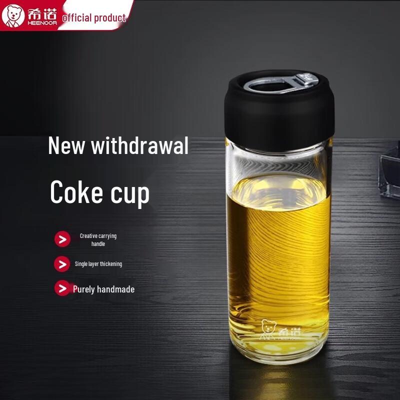 Heenoor Portable Single-Layer Glass Water Bottle with Handle