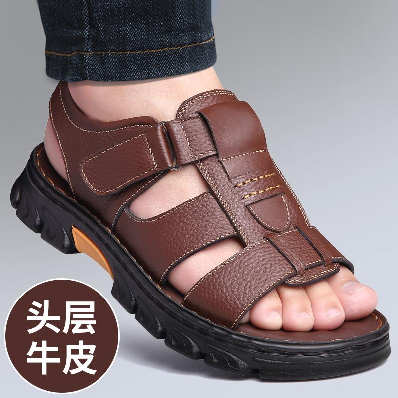 Summer Men Brown Sandals New Sandals Men's Casual Top Layer Cowhide Beach Shoes Comfortable Leather Slippers Men Sandals Outdoor