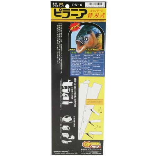 Piranha Tools Piranha Saw, Replaceable Blade, Standard, PS-6