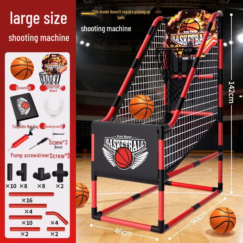 Portable Kids' Indoor Basketball Hoop & Shooter
