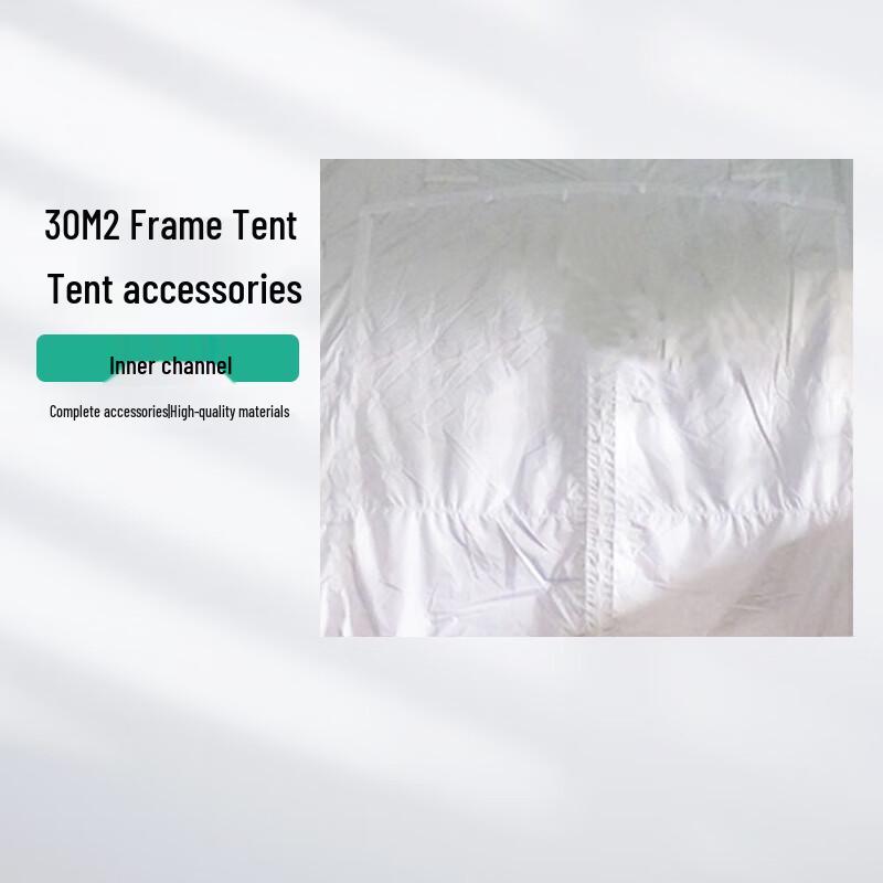 Bu Gu Dao 30 sqm Frame Tent Accessories