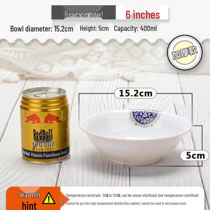 

Chinese Melamine Imitation Porcelain Noodle Bowls