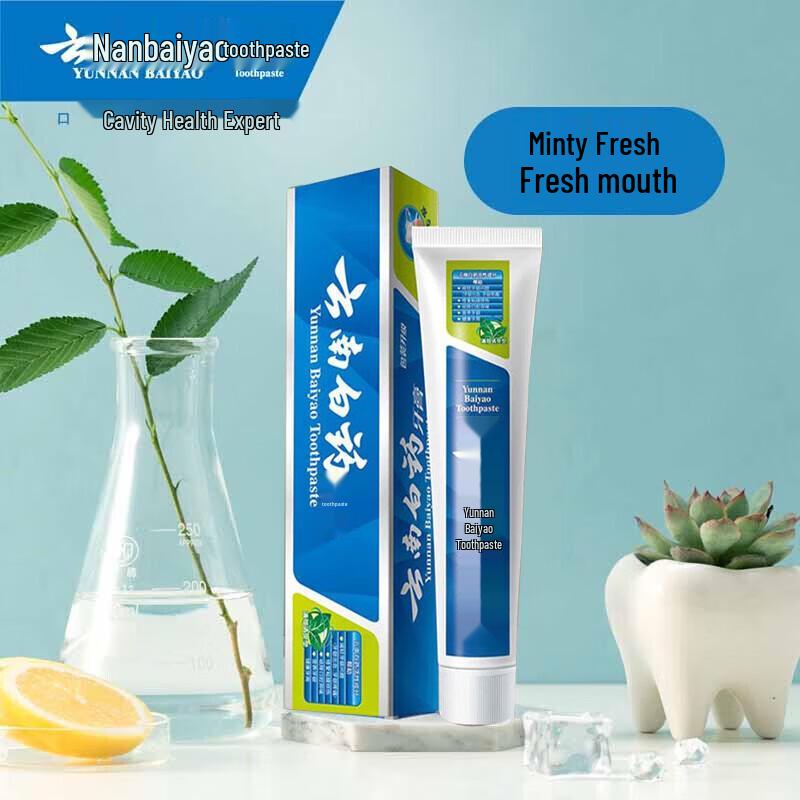 Yunnan Baiyao Oral Care Toothpaste Set