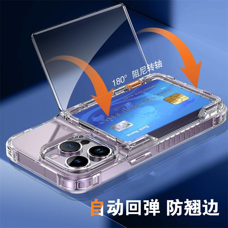 Suitable 14 Transparent Phone Case IHoney13 Clamshell Card Wallet 12Pro Drop Resistance Protective Cover