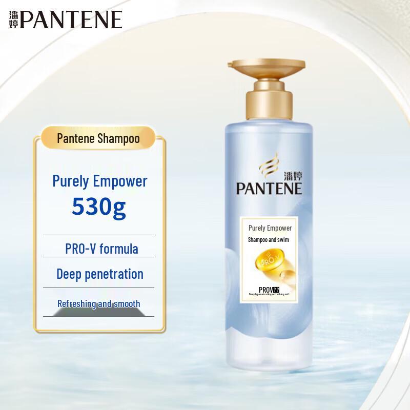 Pantene Emulsion Repair & PRO-V Purifying Shampoo Set