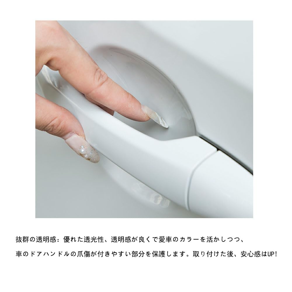 Transparent Door Handle Protector for Toyota Crown Sport Estate Prius 50 Camry 50 40 and Noah 80 5-Piece Crossover, & (35 Series), (60 Series,