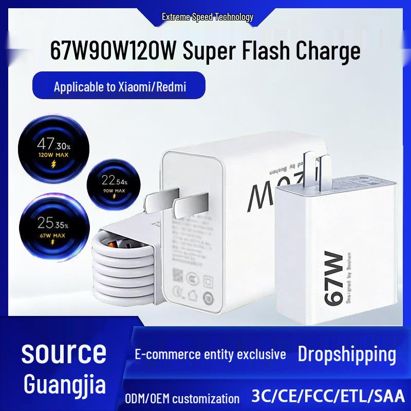 67W/90W/120W Super Flash Charger for Xiaomi Redmi 13/12, Ultranote/Pro/Mix4 Compatible