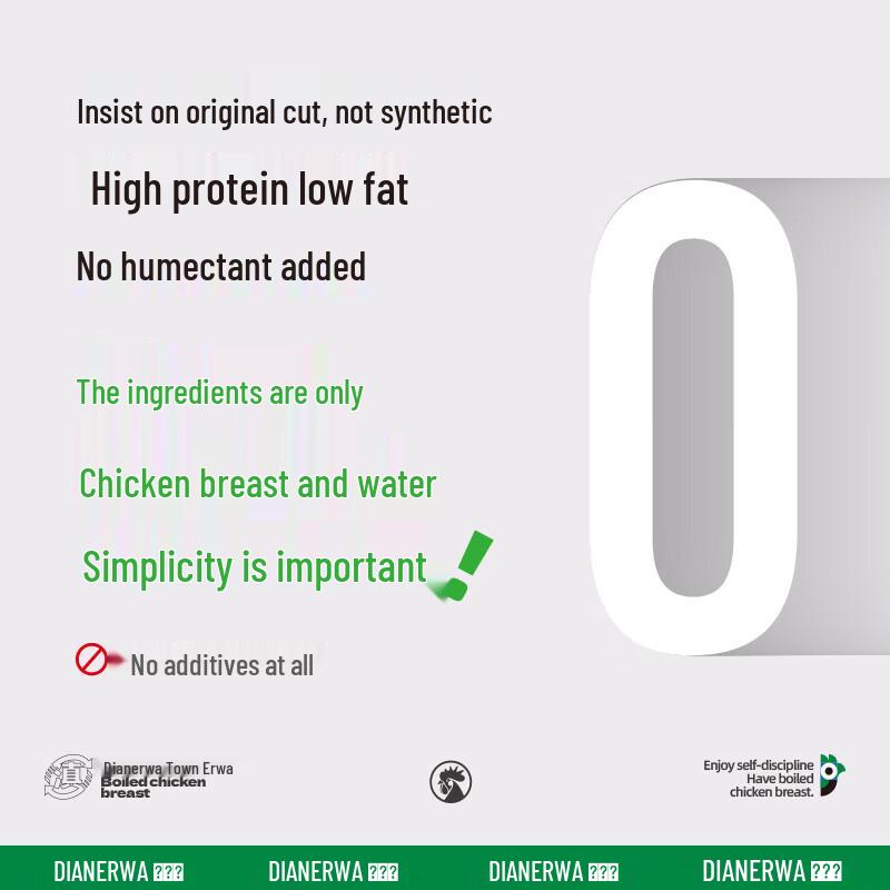 Dian Er Wa Fitness Boiled Chicken Breast