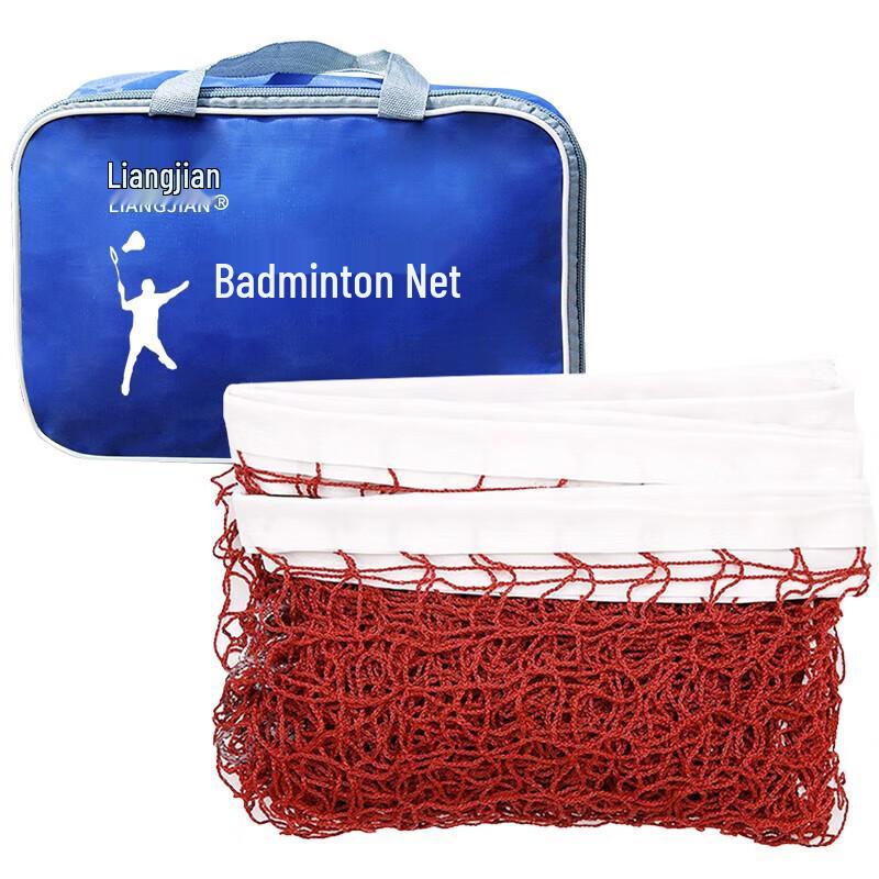 Portable Standard Outdoor Badminton Net