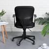 Waterproof PU Leather Office Chair Cover Chair Seat Covers Stretchable Rotating Computer arm Chair Slipcovers Protector cover