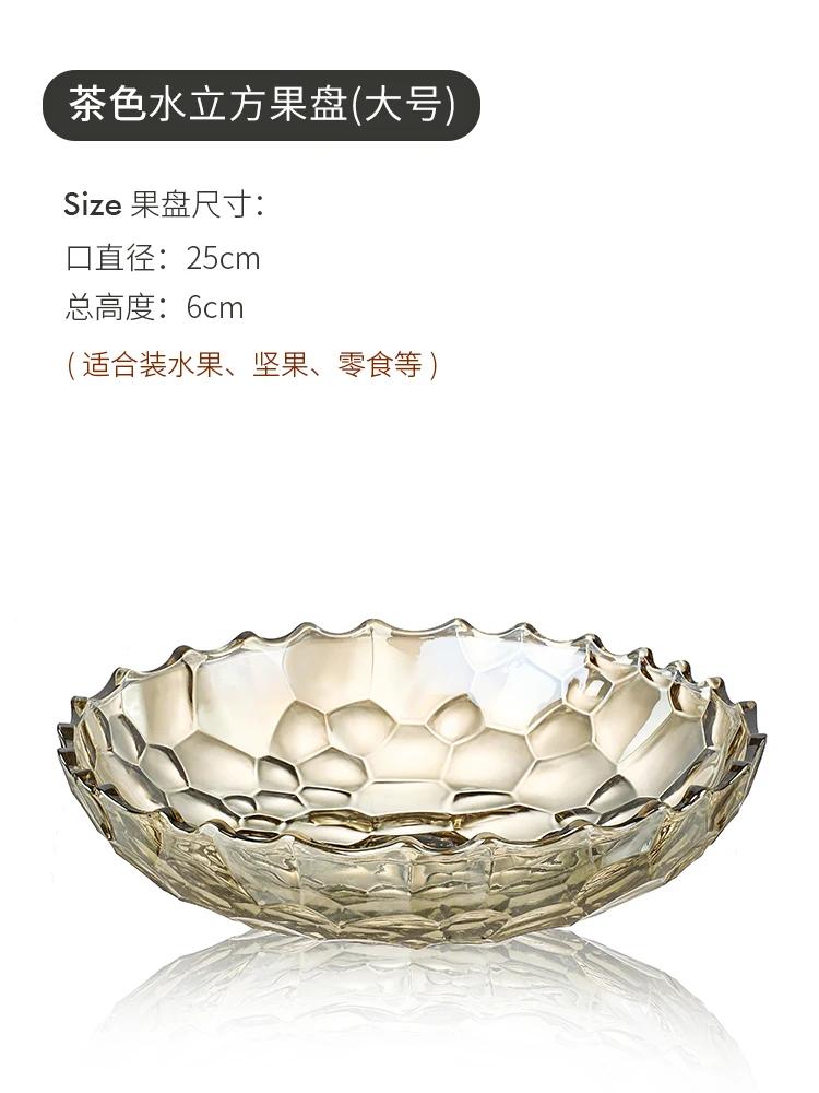 Transparent Glass Fruit Plate Snack Basket Modern Living Room Coffee Table Home Crystal