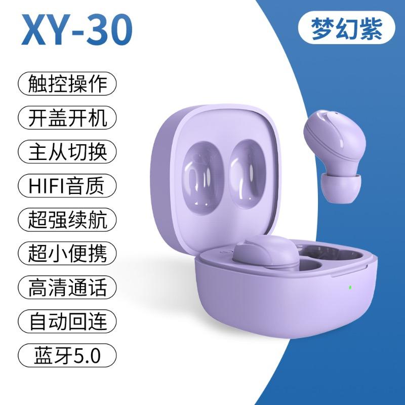 

New private mode bluetooth headset binaural wireless stereo. 3 private mode OM