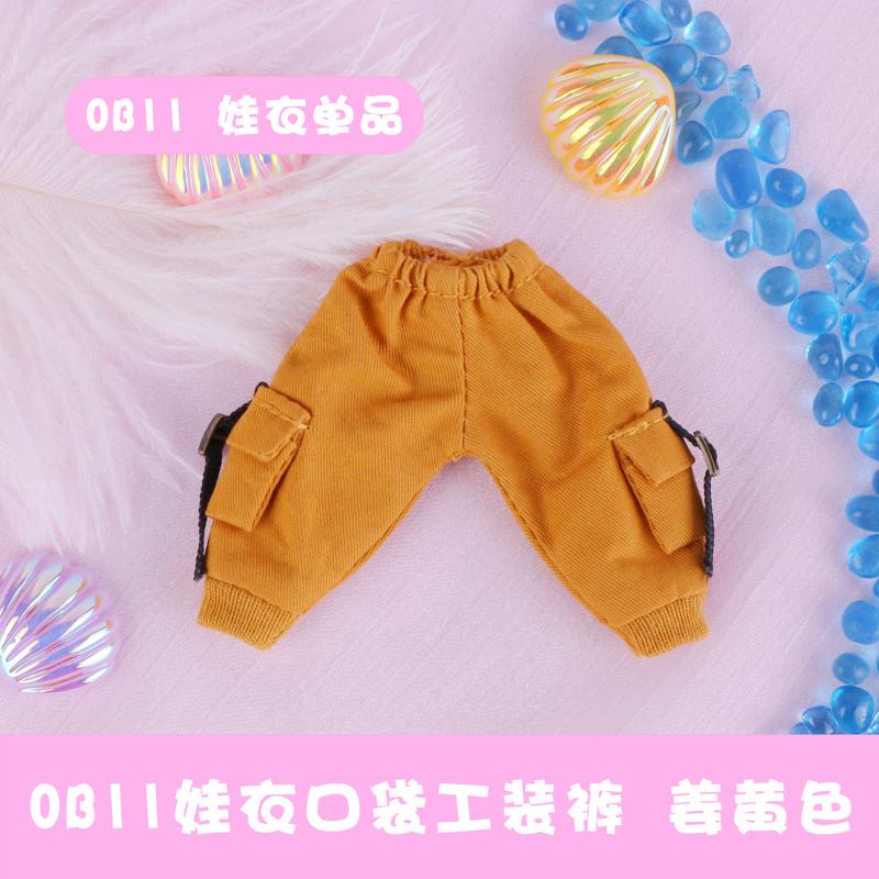Ob11 Doll Clothes Pocket Overalls Casual Trousers for Molly, Gsc, Pd9, Ymy, Obitsu11, 1/12bjd Doll Pants Doll Accessories Toy