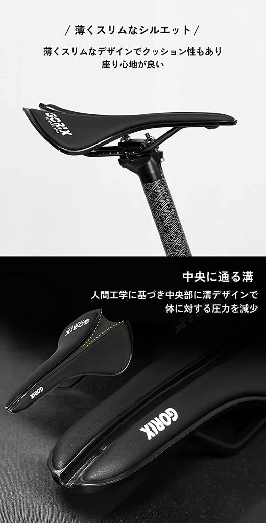 GORIX Bicycle Ultra Round Wide Seat Waterproof PU Shock Road Cross Cyclocross and Other Bicycles Saddle, Lightweight, Shape, (GX-TOUCHE), Stylish,