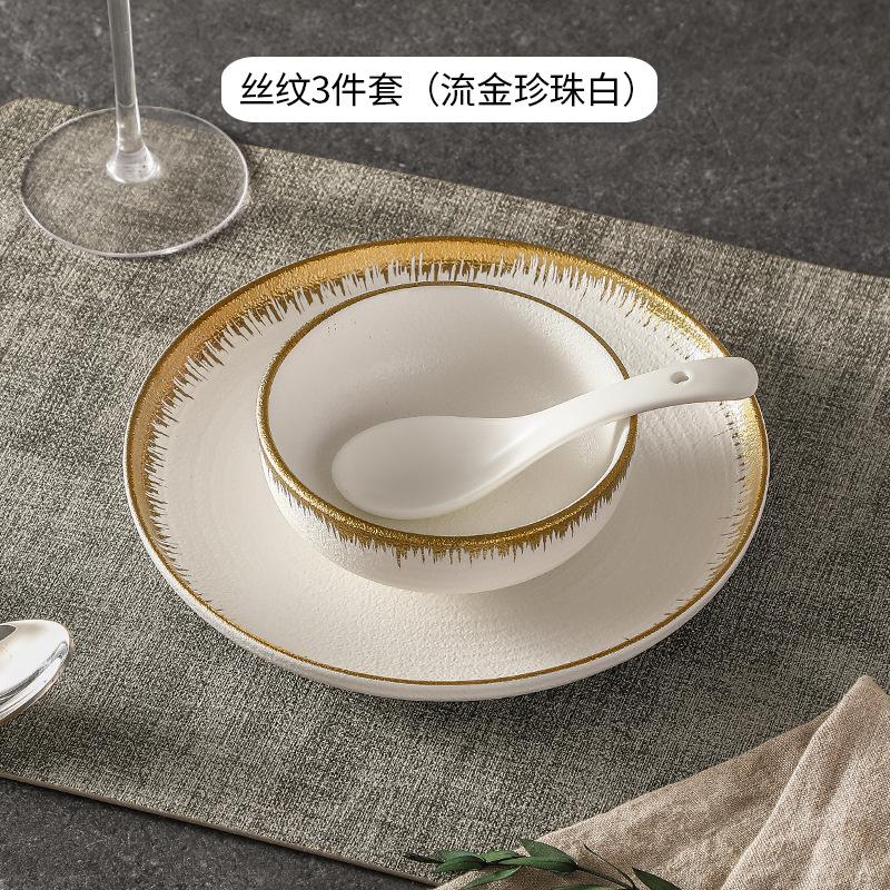 Golden Border Ceramic Tableware Western Food Plate Steak Plate  Restaurant Banquet Dessert Plate Spoon Tea Cup Bone Dish Bowls