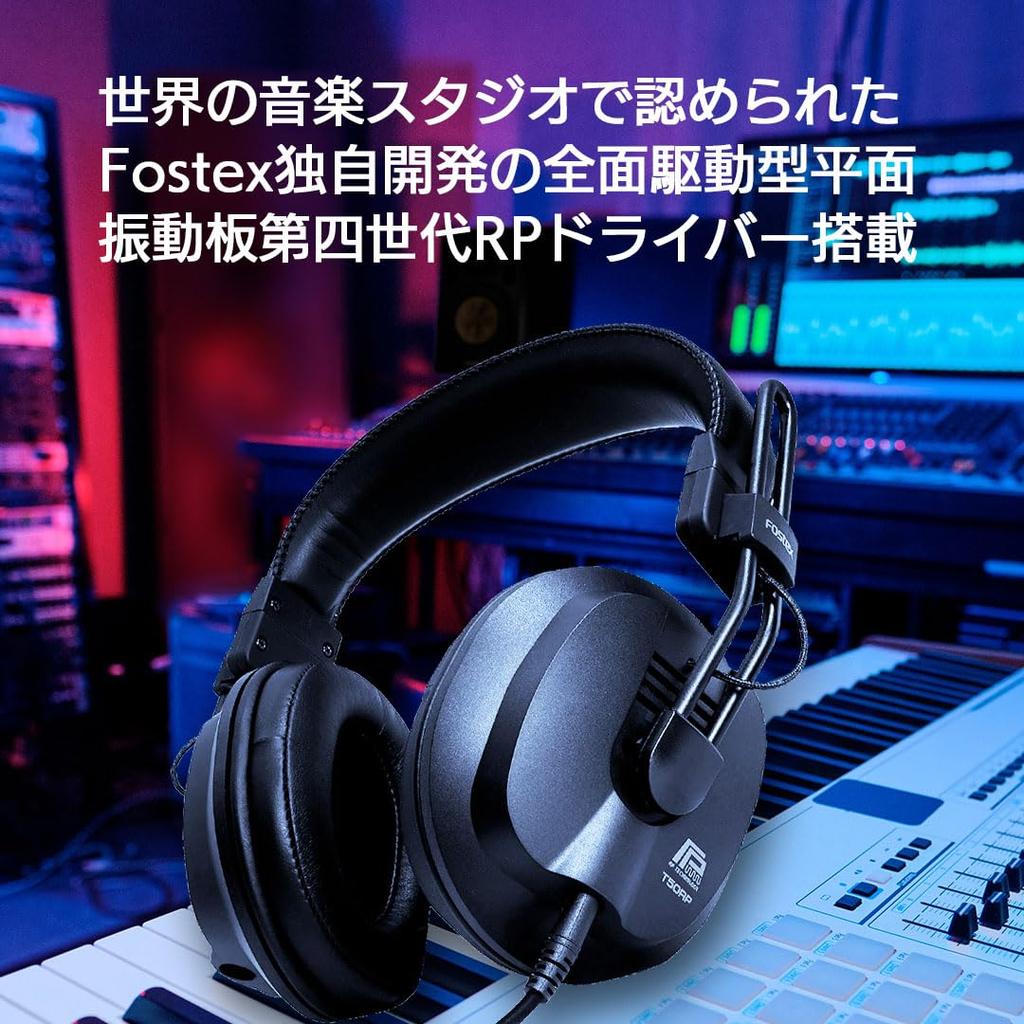 FOSTEX T50RPmk4 Dynamisches Stereo verfügt über einen planaren Membran-Treiber und unterstützt den symmetrischen Vollbereichsanschluss für semi-offene Kopfhörer.