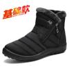 Winter Cotton Plus Size Long Boots - Unisex Thickened Warm Snow Boots