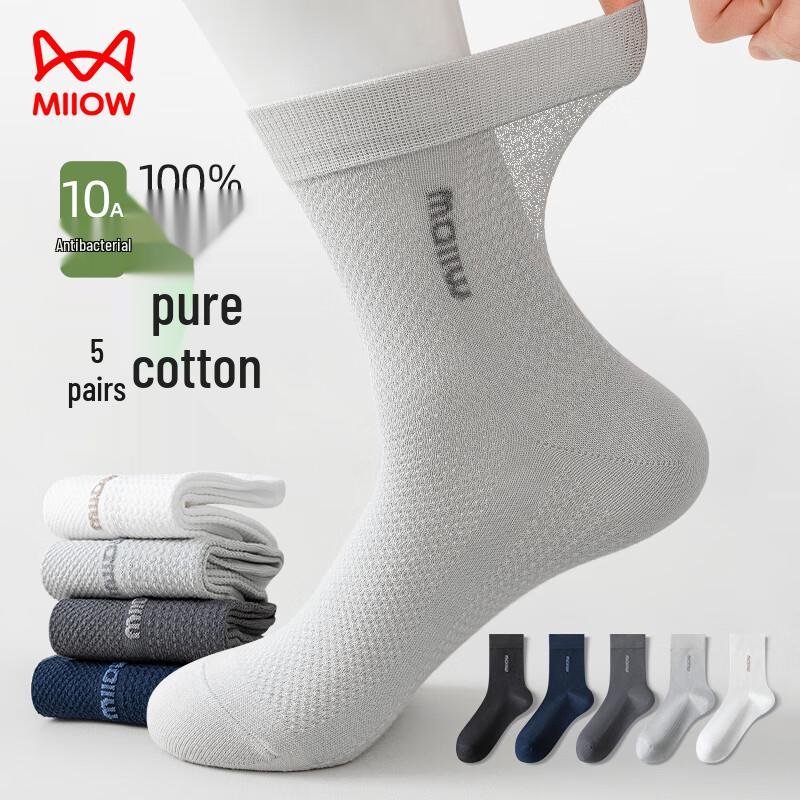MiiOW Men s 100% Cotton Mesh Mid-Calf Socks (5 Pairs) One Size