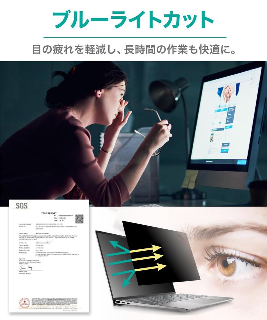 LOE 15.6-inch 16:9 Laptop Screen Protector, Privacy Filter with Blue Light Blocking, 345x194mm, 1 Sheet