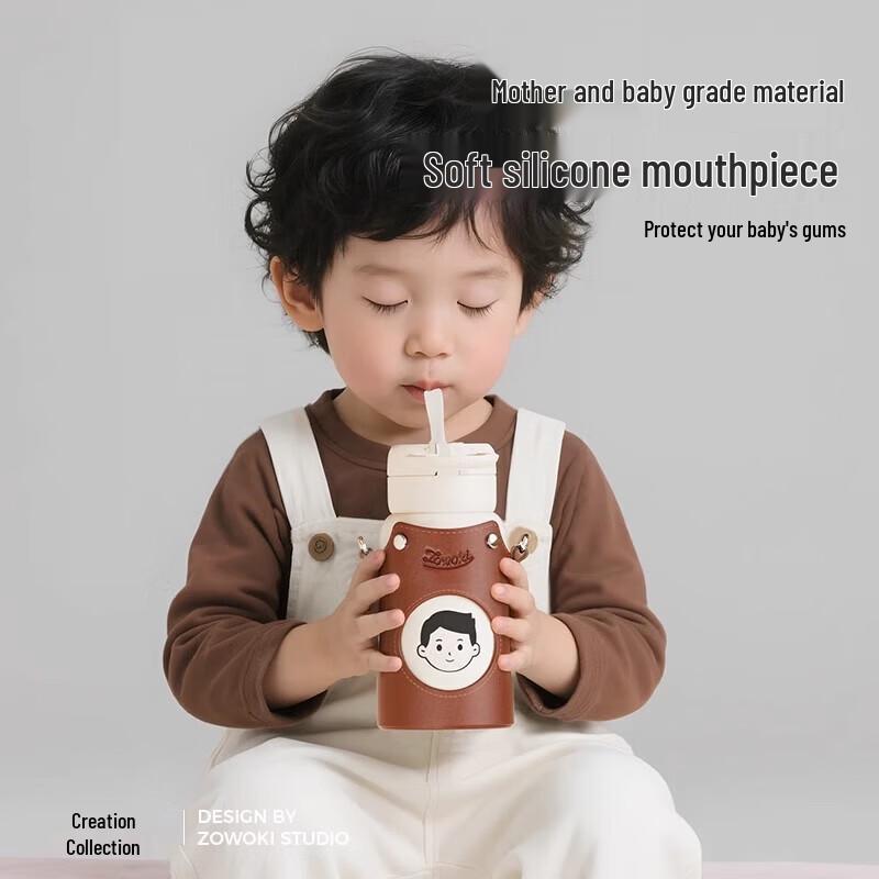 Zao Wu Ji Dou Dou 560ml Portable Insulated Mug