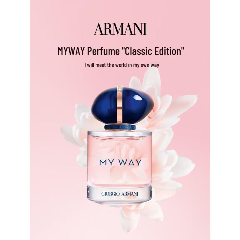 Armani My Way Туалетная вода