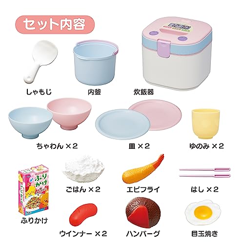 Toy Royal Let's Have Rice Rice Cooker Set (Pretend Play) Kitchen Set (Includes Bowls and Accessories)