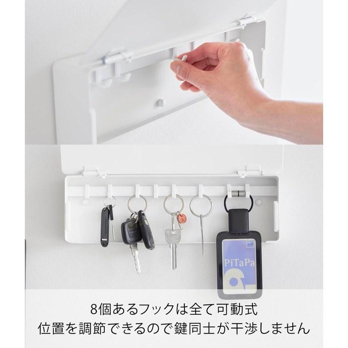 [Yamazaki] Key Hook - Long White W33xD5.3xH11cm (Tower)Includes Plasterboard Pins & Wood Screws.Key Storage, Entryway, Floating Storage,