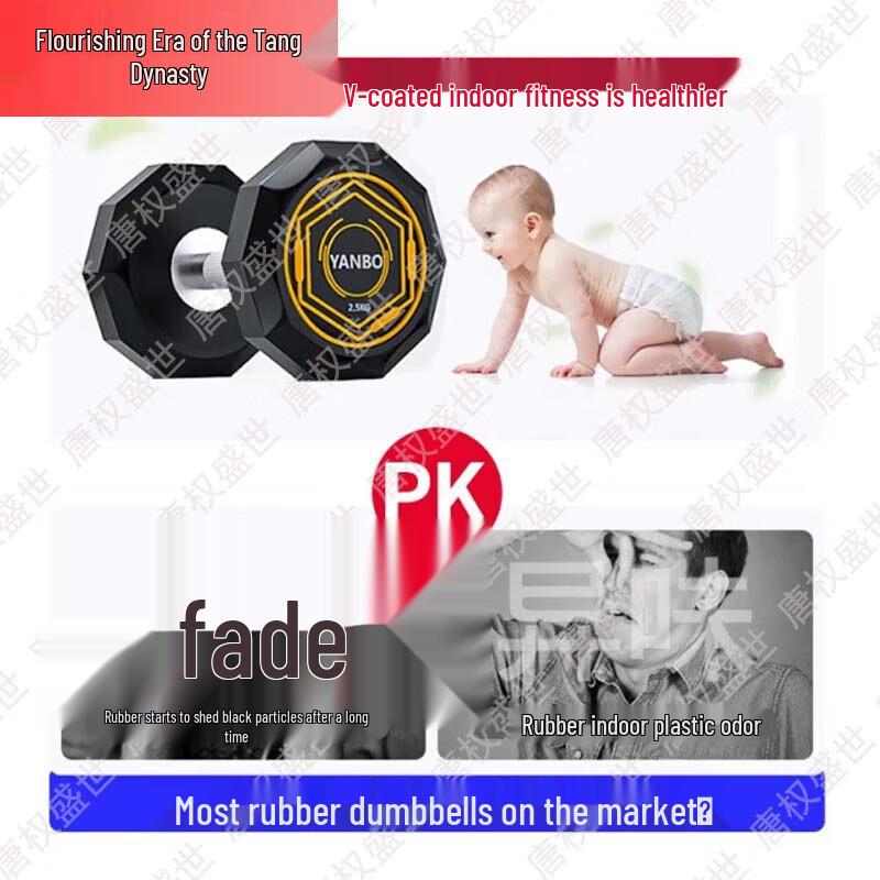 Tangquan Solid Steel Fixed Dumbbell Set with Storage Rack