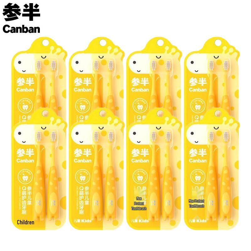 Half-and-Half Kids Soft Bristle Toothbrush 16-Pack