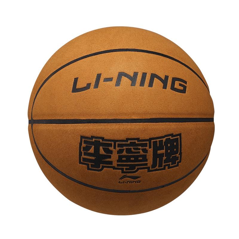Li Ning Suede Basketball Brick Street Training Competition Unisex LBQK461-2