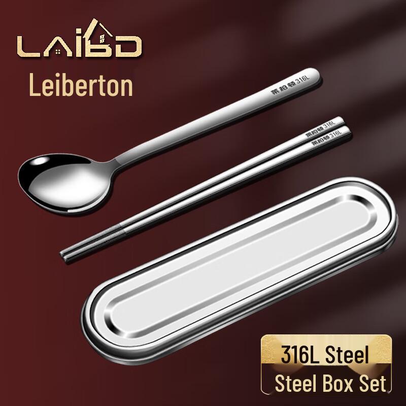 Lebourton 316L Stainless Steel Portable Tableware Set