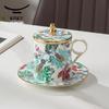Auratic Happiness Garden Becher mit Deckel